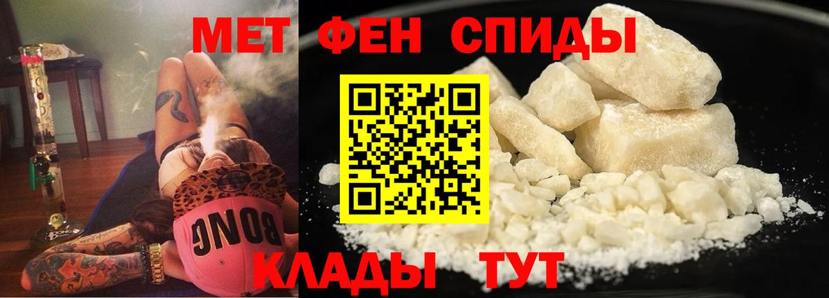 АМФ Розовый Елец