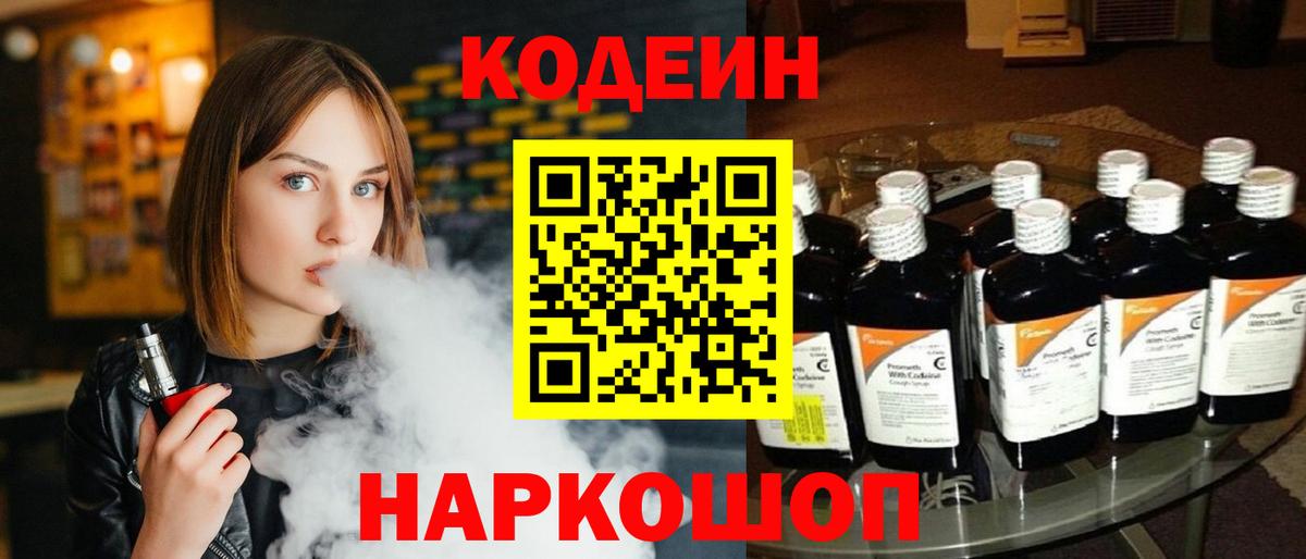 МЕФ кристаллы  Вход с VPN  Елец  Бошки Шишки  Купить закладку  Гашиш  Cocaine 