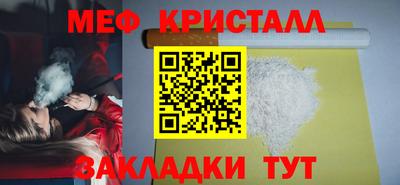 соль курить ск Ачхой-Мартан