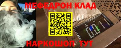 ALPHA PVP Анжеро-Судженск