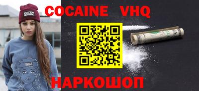 ALPHA PVP Анжеро-Судженск