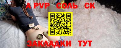 наркотики Баксан