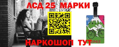 соль курить ск Ачхой-Мартан