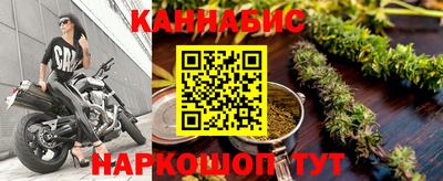 соль курить ск Ачхой-Мартан