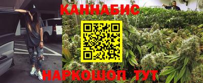 соль курить ск Ачхой-Мартан