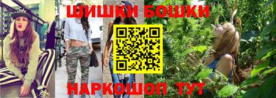 соль курить ск Ачхой-Мартан