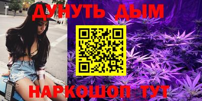 мяу мяу кристалл Ангарск