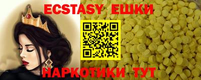 гашишное масло Аша
