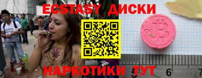 мяу мяу кристалл Ангарск