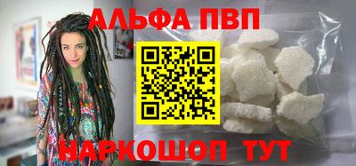 гашишное масло Аша