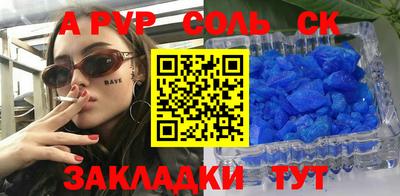наркотики Баксан