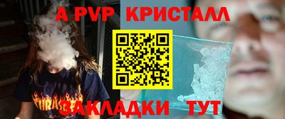 соль курить ск Ачхой-Мартан