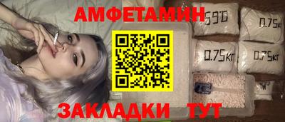 мяу мяу кристалл Ангарск