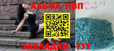 гашишное масло Аша
