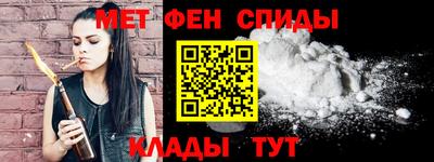 ALPHA PVP Анжеро-Судженск