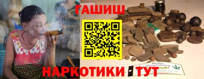 гашишное масло Аша