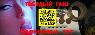 наркотики Баксан