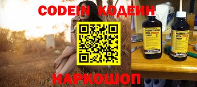 ALPHA PVP Анжеро-Судженск