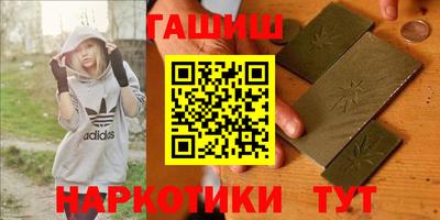 соль курить ск Ачхой-Мартан