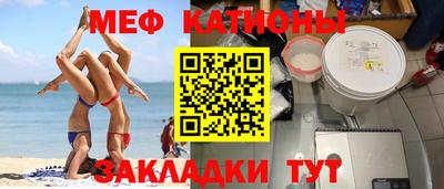 соль курить ск Ачхой-Мартан