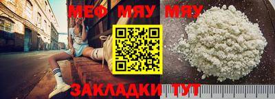 ALPHA PVP Анжеро-Судженск