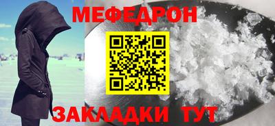 ALPHA PVP Анжеро-Судженск