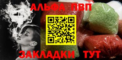 наркотики Баксан
