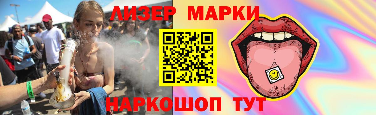 Елец  ЛСД экстази кислота  Вход с VPN  Лсд 25 экстази кислота 