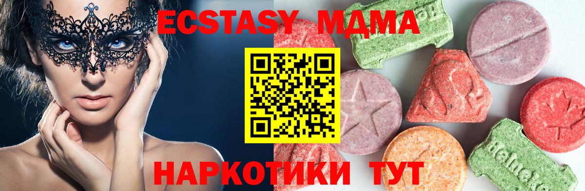 MDMA VHQ Елец