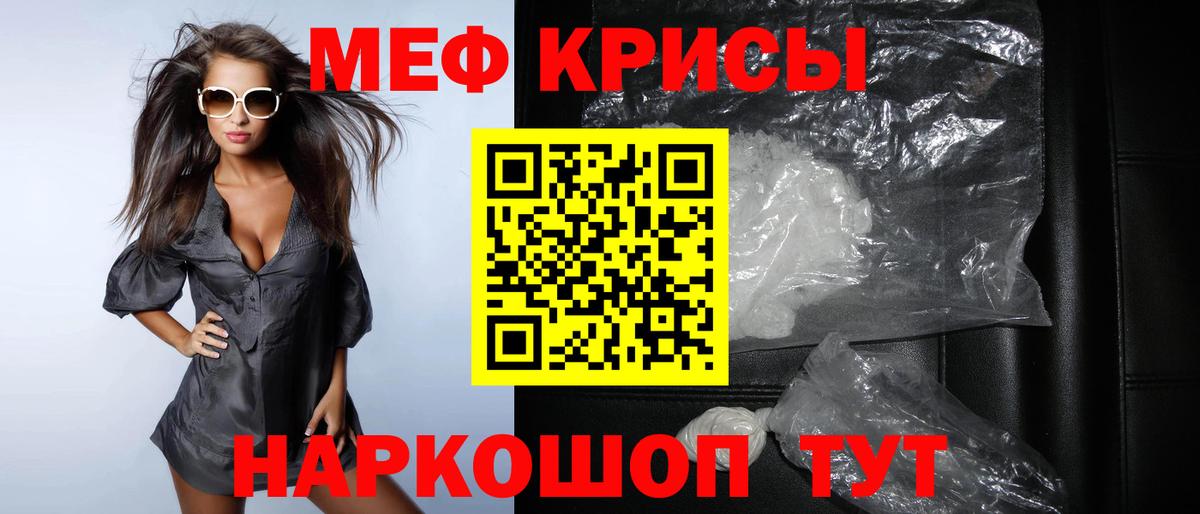 МЕТАМФЕТАМИН Елец