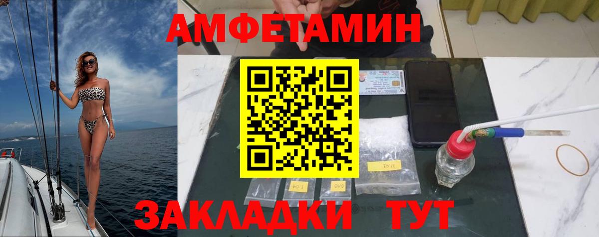 Метамфетамин Декстрометамфетамин 99.9% Елец